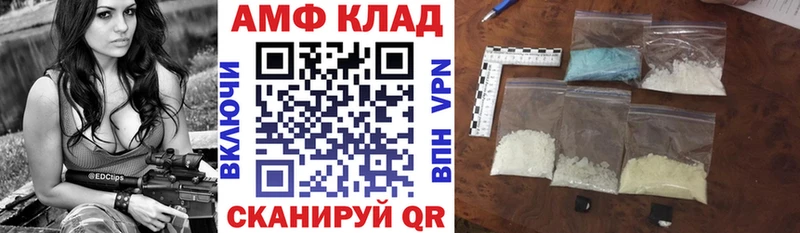 АМФЕТАМИН Premium  Серов 