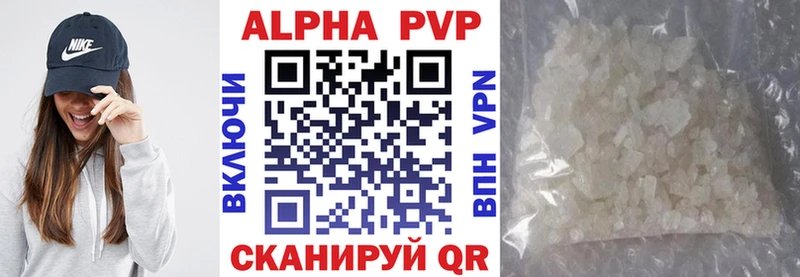 что такое наркотик  Серов  Alpha PVP крисы CK 