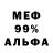МДМА VHQ Rudolfo Blake