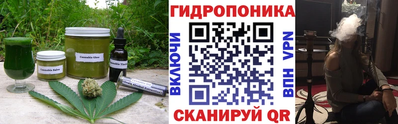 Печенье с ТГК марихуана  Серов 
