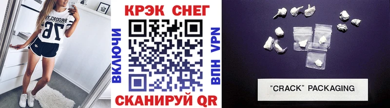 Cocaine 97%  купить закладку  Серов 