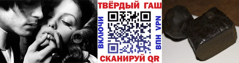 ГАШИШ VHQ  мега зеркало  Серов  закладки 