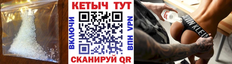 КЕТАМИН VHQ  Серов 