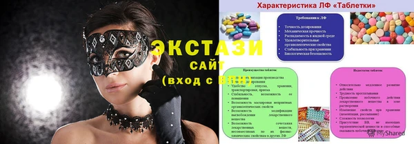 соль курить ск Алексеевка