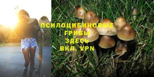 мефедрон мука Переславль-Залесский