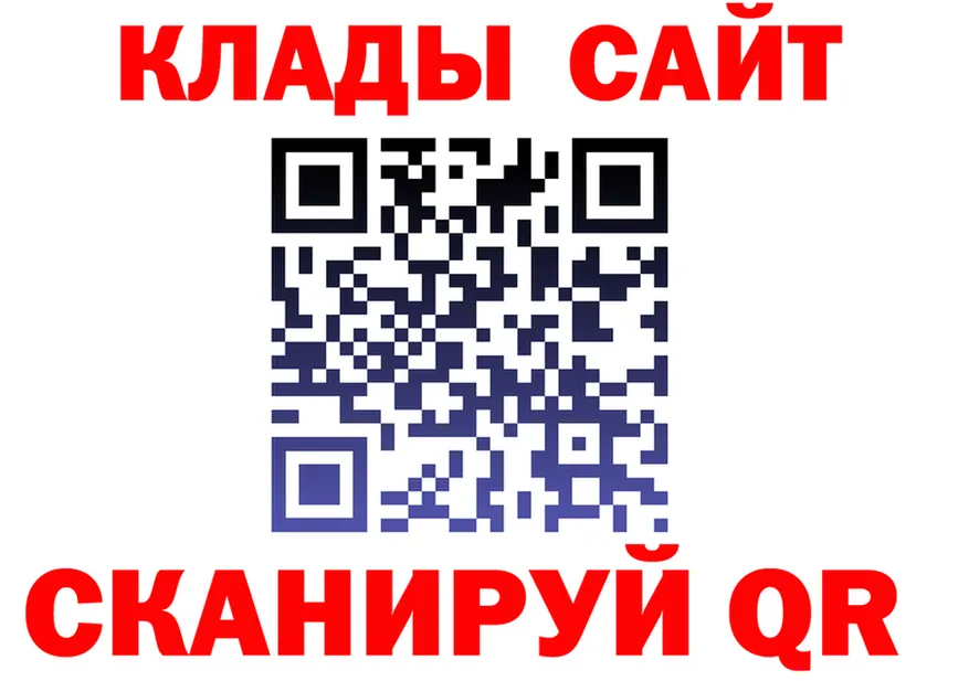 МЕТАДОН белоснежный ТОР маркетплейс omg Серов