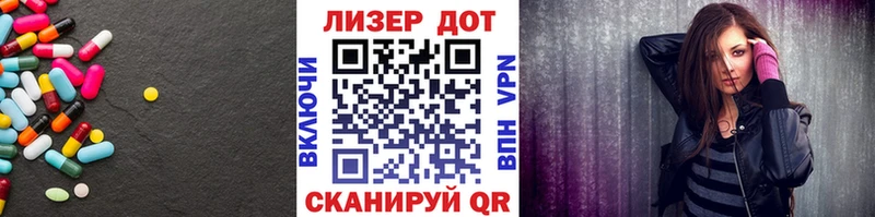 ЛСД экстази ecstasy  Серов 