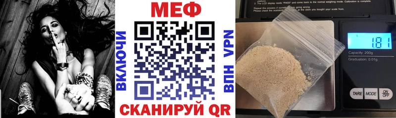 МЯУ-МЯУ VHQ  Серов 