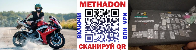 купить  сайты  Серов  МЕТАДОН кристалл 