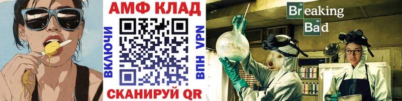 Первитин Декстрометамфетамин 99.9% хочу наркоту Серов